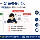 엠스토리수학학원