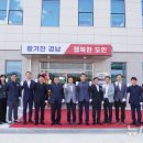 도로관리사업소 이미지