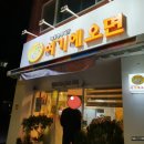 여기에 오면 이미지