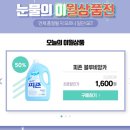 이월의종