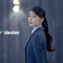 헤이나 이미지