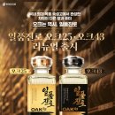 동원홈푸드하이트진로