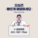 에스신경외과의원 이미지