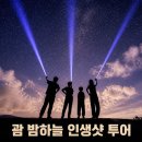 바스코마케팅