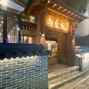 부산댁 부산시청점 이미지