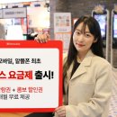 엠모바일 이미지