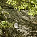 원석동천 이미지