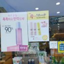 네이처리퍼블릭(경산시장점) 이미지