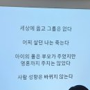 칼비테어린이집 | 길음동 고퀄 세미나