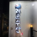 경안동 32-3 이미지