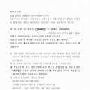 유니온학생복 - 하남시 대청로 33 | 유니온학생복