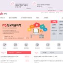 [퇴근길] ITQ OA 자격증(한글,파워포인트) | ITQ 자격증/OA자격증/아래한글,파워포인트,엑셀