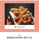 반반