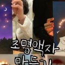 봄의손메