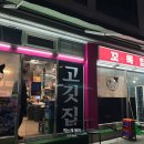 유황꿀돼지 이미지