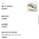 서해김밥 | [당진맛집]내돈내산 현지인이 자주 찾는 김밥 맛집 ‘라운지’ 후기(배달, 포장 가능)