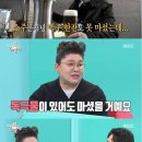 모든일이술술술 이미지