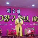 고고장구 이미지