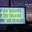 제이(J)횟집 네이버블로그