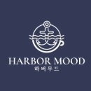 하버무드