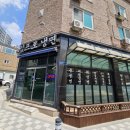 김프로냉면 | [안성 공도 맛집 후기] 김프로 냉면 – 쫄깃한 면발, 깊은 육수맛! 비빔냉면 먹고 온 솔직 후기 🍜🔥