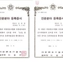 한솔 전동차 이미지