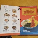 국수나무 고척점 이미지