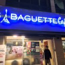 파리바게뜨명서점