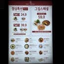 1984그..수육집칼국수 이미지