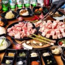 꽃돼지숯가마 이미지