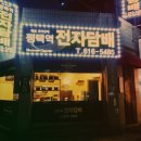 평택전자담배멀티샵 이미지