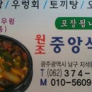 칠석동 고싸움센터 이미지