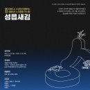 성읍1리 이미지