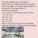 위풍당당 검무관 이미지