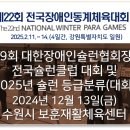 폴리테크코리아 이미지