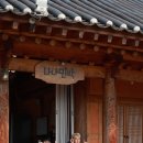 낯가림 민박 이미지