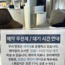 쌍문역 친절한 연세 애드미 피부과