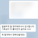 현대오토에버 Service Engineer 자소서 첨삭 및 대필 합격 후기