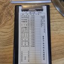 참맛나쭈꾸미부대찌개 이미지