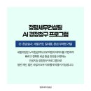 세무법인정평 - 구로구 구로중앙로 228 | 세무법인정평