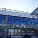 꽃숯갈비 이미지