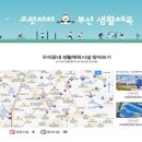 생활체육 이미지