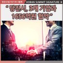 (주)프라코 당진공장 이미지