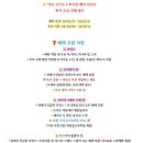 킹스파세탁 이미지