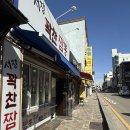 한국세차장 | 서창 짬뽕 맛집 소개할께요 ❤️