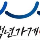 은용골농장가든 이미지