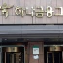 합자회사 명신 이미지