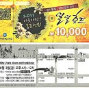 오렌지호프