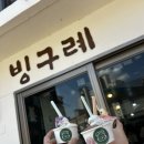 좋은아침팬션 | 구례 숙소 추천 ‘섬진강 햇살좋은아침’ 가족여행에 제격!