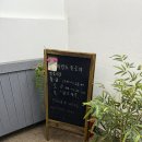 세컨드플로어 | [세컨드플로어] 부평동 카페 | 혼자 가기 좋은 카페 추천 !